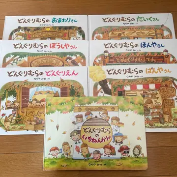 동동이 마을의 1년 외 전 7권 세트 나카야 미와