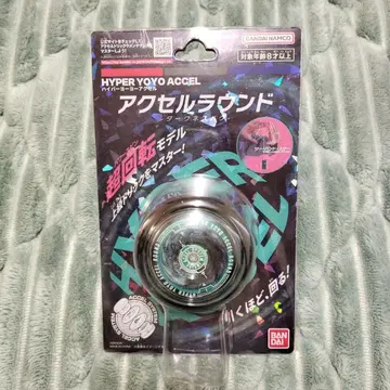 [ 새상품 ] 반다이 하이퍼 요요 엑셀 라운드