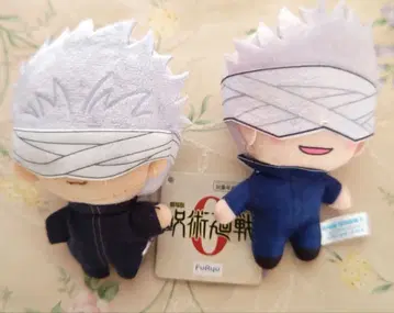 주술회전 고죠 사토루 인형뽑기 경품 봉제 인형 2종 세트