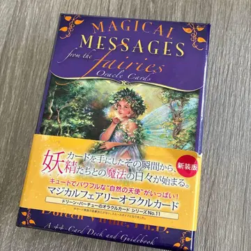 매지컬 페어리 오라클 카드