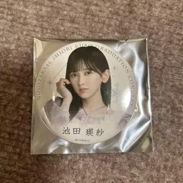 노기자카46 이케다 에레나 캔 배지 쿠보 시오리 졸업 콘서트