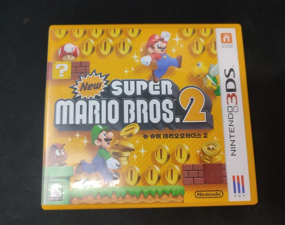 닌텐도 3DS 뉴슈퍼마리오 브라더스2 정발 팝니다 | 브랜드 중고거래 플랫폼, 번개장터