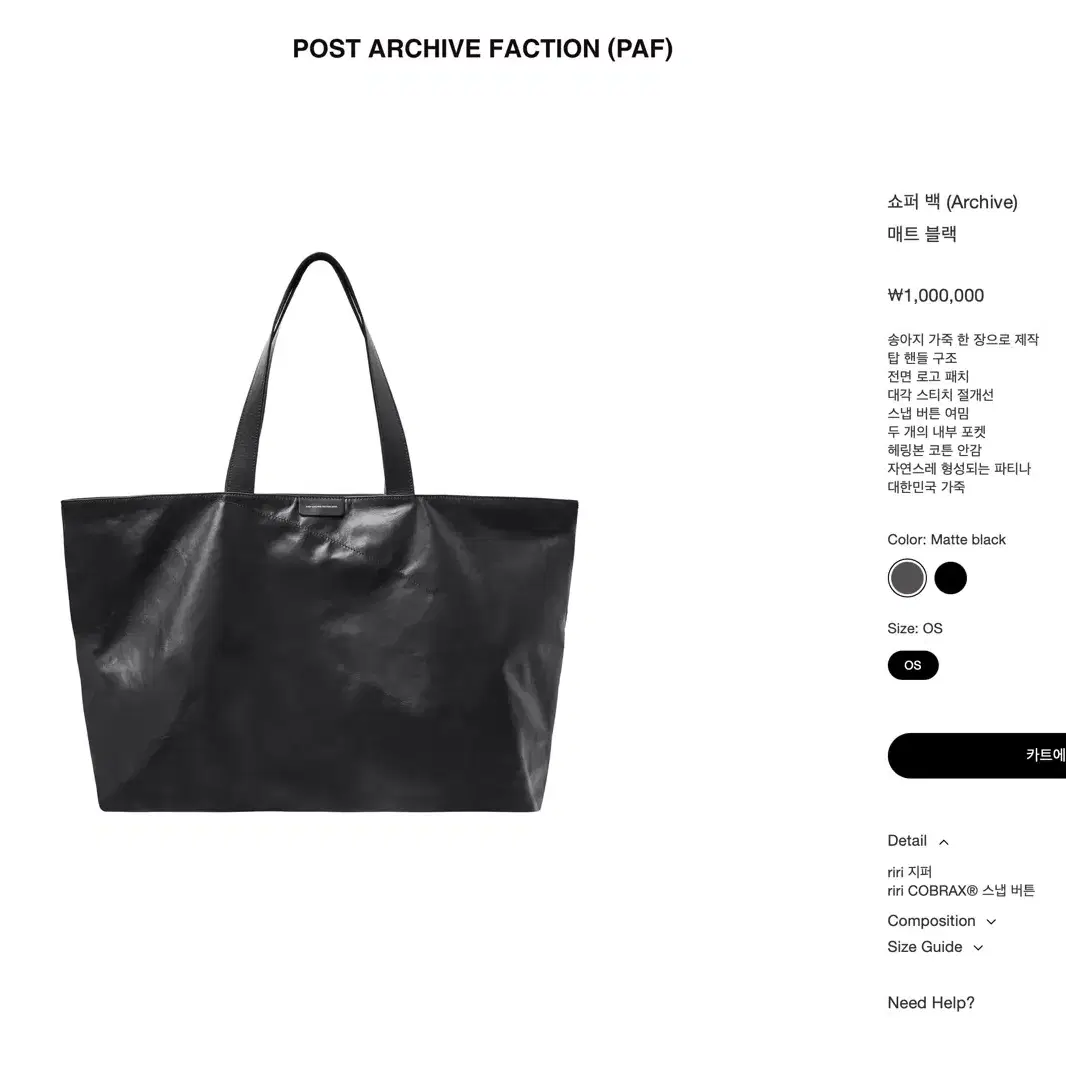 OUR LEGACY | 아워레가시 Our Legacy x Armani Goccia Leather Bag