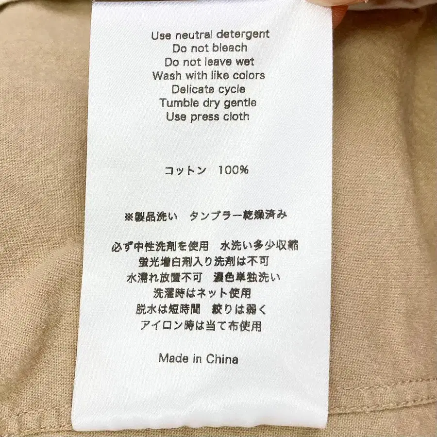 9번째 상품 이미지