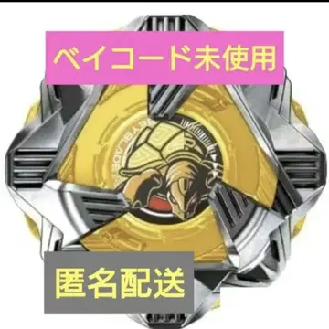 베이블레이드X 랜덤 부스터 vol.4 블랙 쉘 9-80B