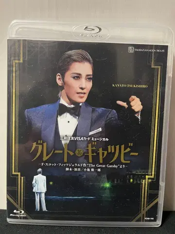 월조 대극장 공연 그레이트 개츠비 Blu-ray