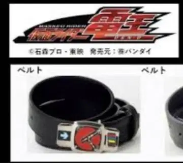 가면라이더 덴오 패션 벨트 시마무라 남성용