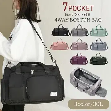 30L 4way 무지 마더백 대용량 6포켓 블랙 외 다른 색상 있음