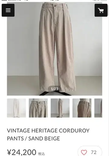 ARGUE 코듀로이 팬츠 사이즈 2