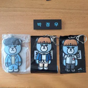 TREASURE 정우 KRUNK YG 크렁크 세트 3점 고무 키링