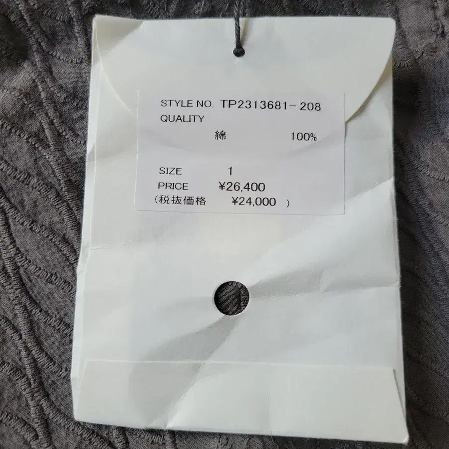 9번째 상품 이미지