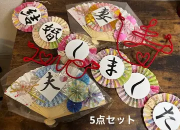 결혼식 촬영 소품 부채 프롭스 & 일본풍 가랜드 & 빨간 실