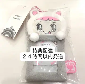 나루미야 해피 파크 미밀리짱 봉제 인형 카드 케이스 트레이딩 카드 신상품