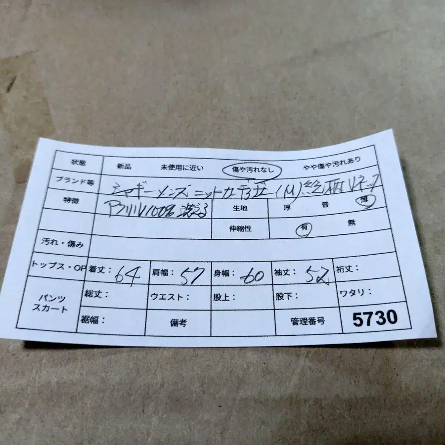 11번째 상품 이미지