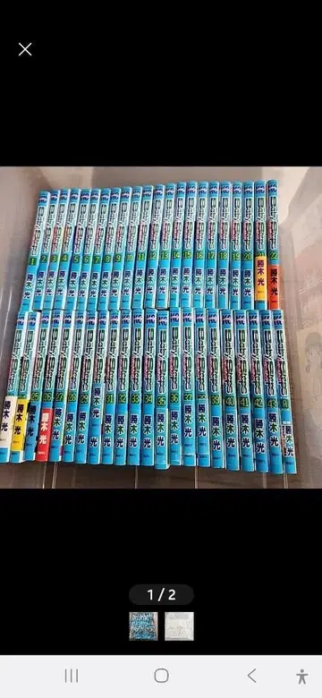 베이비 스텝 1부터 43 + A