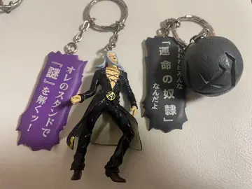 죠죠 5부 키링 2종 세트