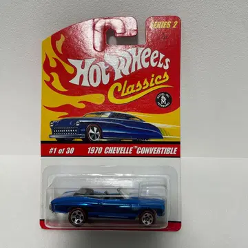Hot Wheels Chevelle Convertible