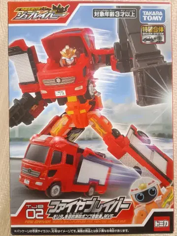 미사용 새상품 타카라토미 파이어 브레이버