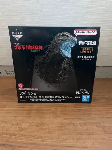 제일복권 고질라 괴수난무 -날뛰는 존재- 라스트원상 피규어