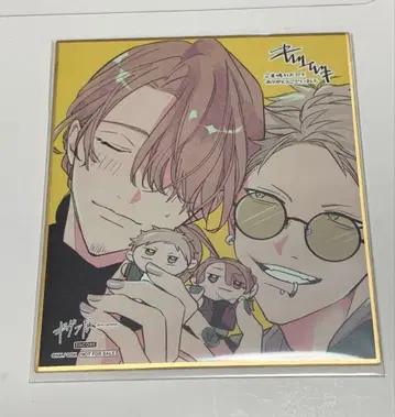 기븐전 ENCORE 입장객 혜택 색지 아키히코 & 슌주