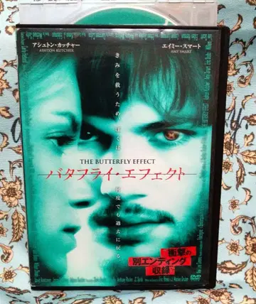 버터플라이 이펙트 DVD / 애쉬튼 커쳐 / 서양 영화 외국 영화