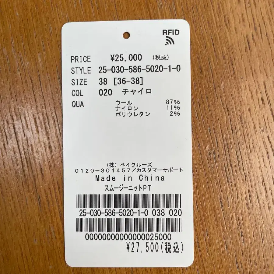 4번째 상품 이미지