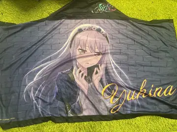 Roselia 유키나 Farbe 후드 부착 타월