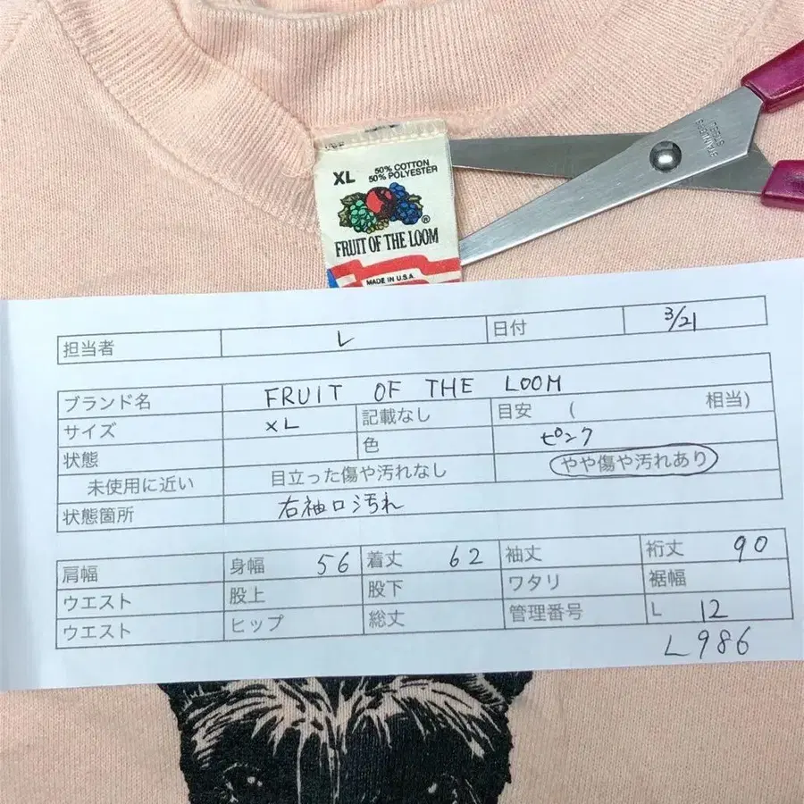 10번째 상품 이미지