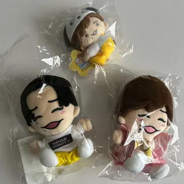 나가오 켄토 봉제 인형 마스코트 3체 세트