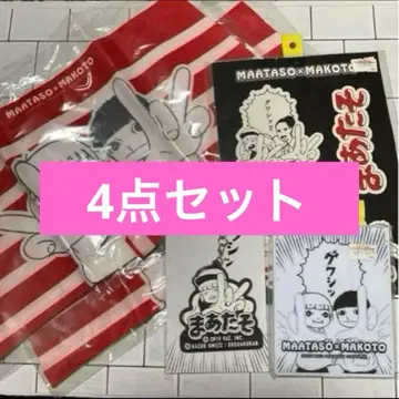 마타소 마코토짱 우메즈 카즈오 복서 팬츠 키링 스티커