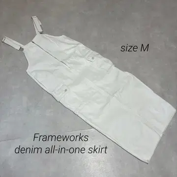 화이트 살로펫 오버롤