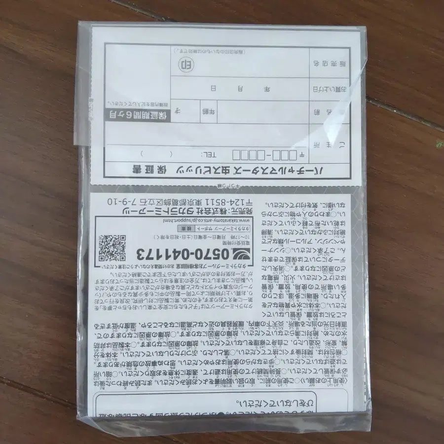 7번째 상품 이미지