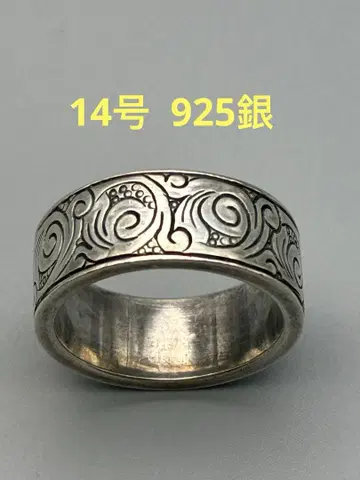 925 은 14호 반지 여성용