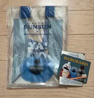 퍼펫 스 클리어 백 블루 클리어 카드 포함 스티커 마츠키요