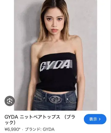 GYDA 블랙 니트 베어탑