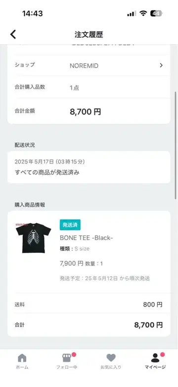 노레미드-블랙- S 사이즈