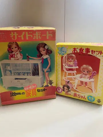 리카짱 가구 세트 식사 세트