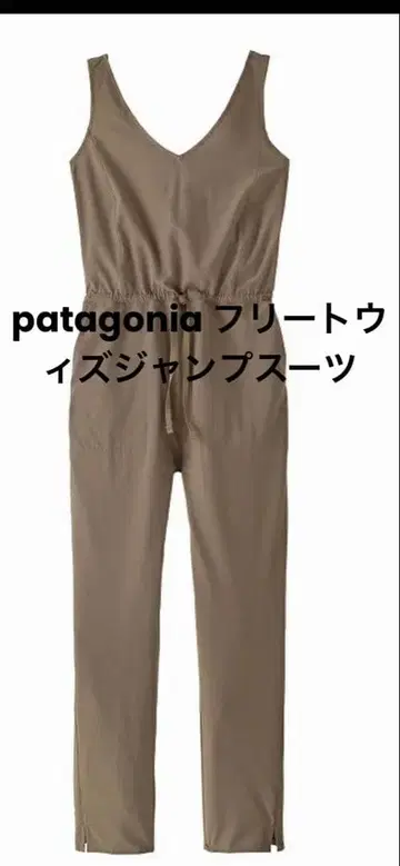 카키 드로우 스트링 점프수트