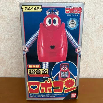 초합금 로보콘 GA-14R 반다이 1999년제