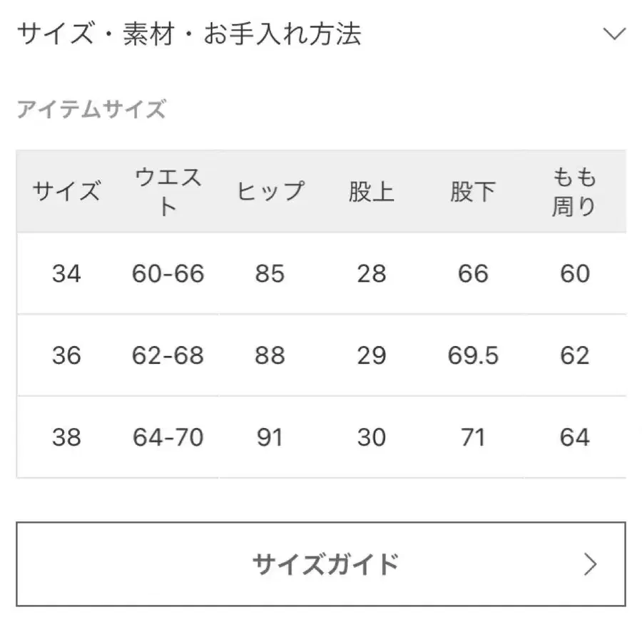 2번째 상품 이미지