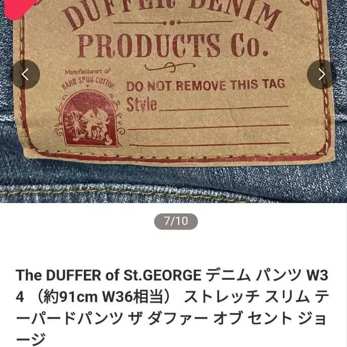 10번째 상품 이미지