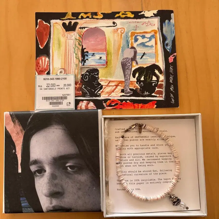 1번째 상품 이미지