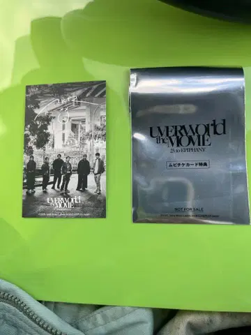 UVERworld 영화 무비티켓 구매 혜택 아키라