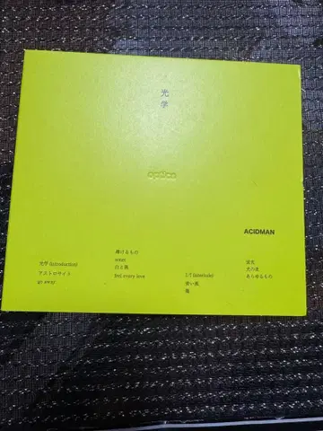 ACIDMAN 광학 초회 한정판 2장 세트 CD+Blu-ray