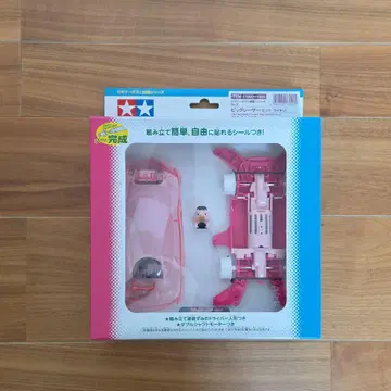 타미야 미니 사륜구동 핑크 바디 키트