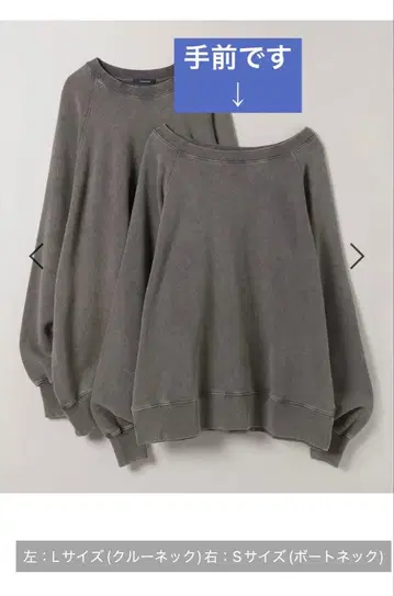 새상품 지나시스 서스티나블 빈티지 우라케 BIG 풀오버