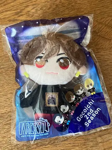 A.B.C-Z 하시모토 료스케 봉제 인형 마스코트 키링