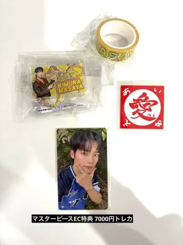 INI 기무라 마사야 굿즈