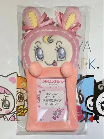 나루미야 해피파크 카드 케이스 베리에짱