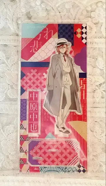 문호 스트레이독스 문스토 나카하라츄야 아크릴 스탠드 하이칼라